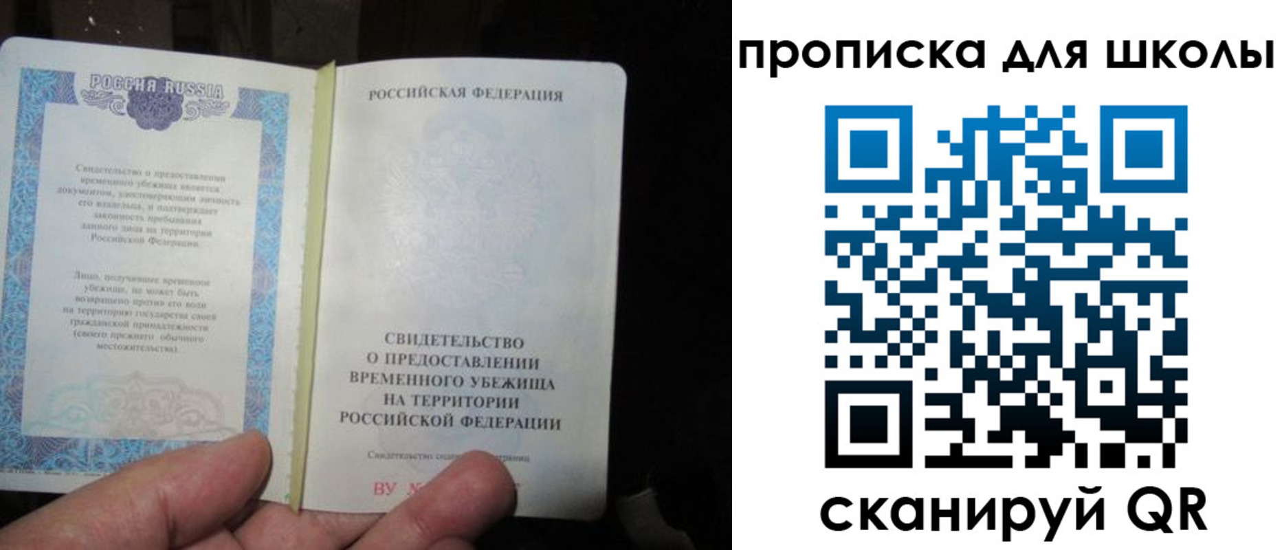 пропишу в квартире в Пскове